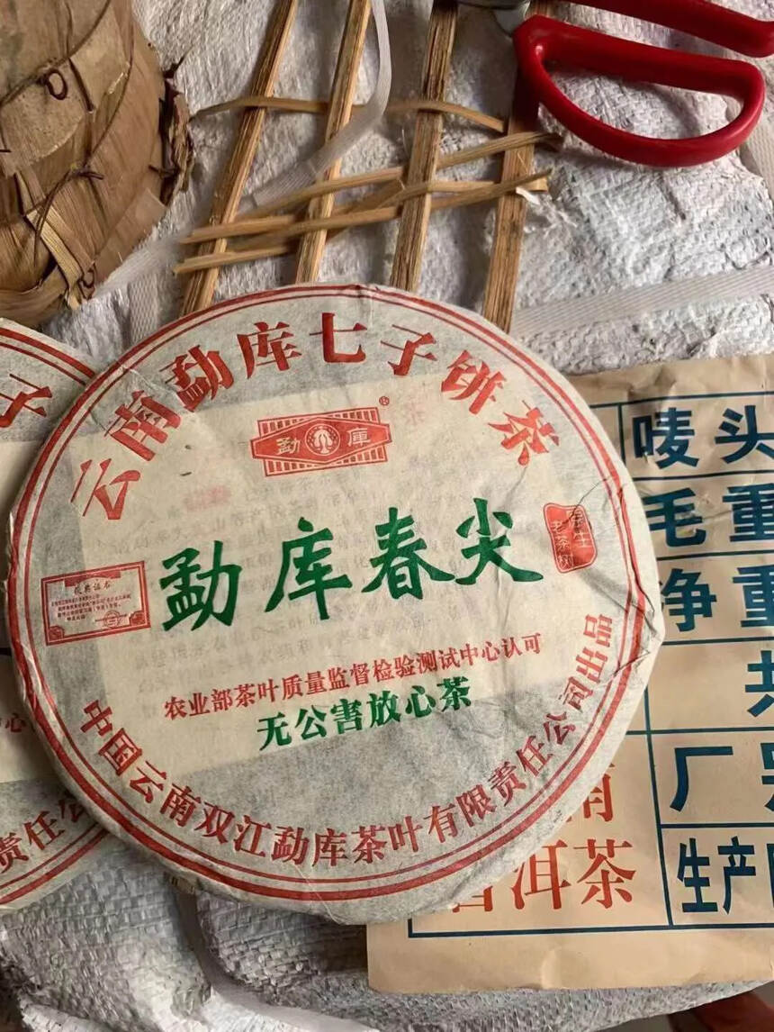 ❤❤05年勐库戎氏勐库春尖！400克重量级生茶饼！茶