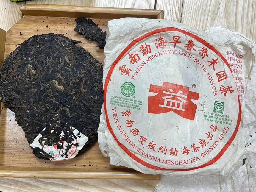 03年早春乔木圆茶，高级烟溶于水的烟韵，茶气韵味都体