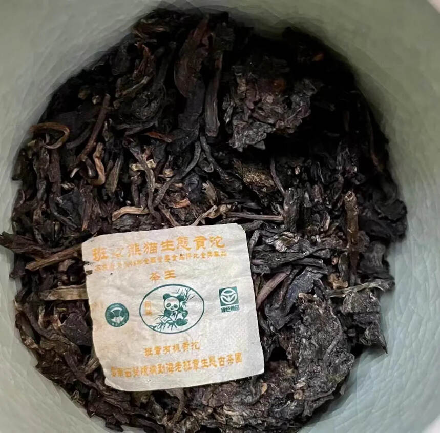 首批 班章熊猫生态贡沱
生茶200克 大白菜有机
茶