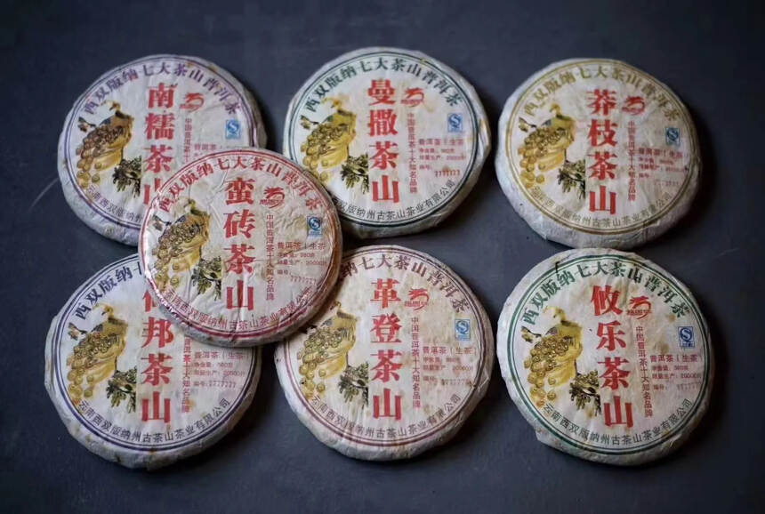 2007年龙园号七大茶山饼357g/饼 7饼/
选自