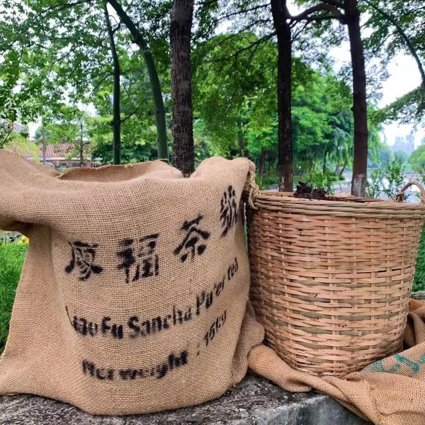 88年香港廖福散茶易武料。点赞评论送茶样品尝。#茶#