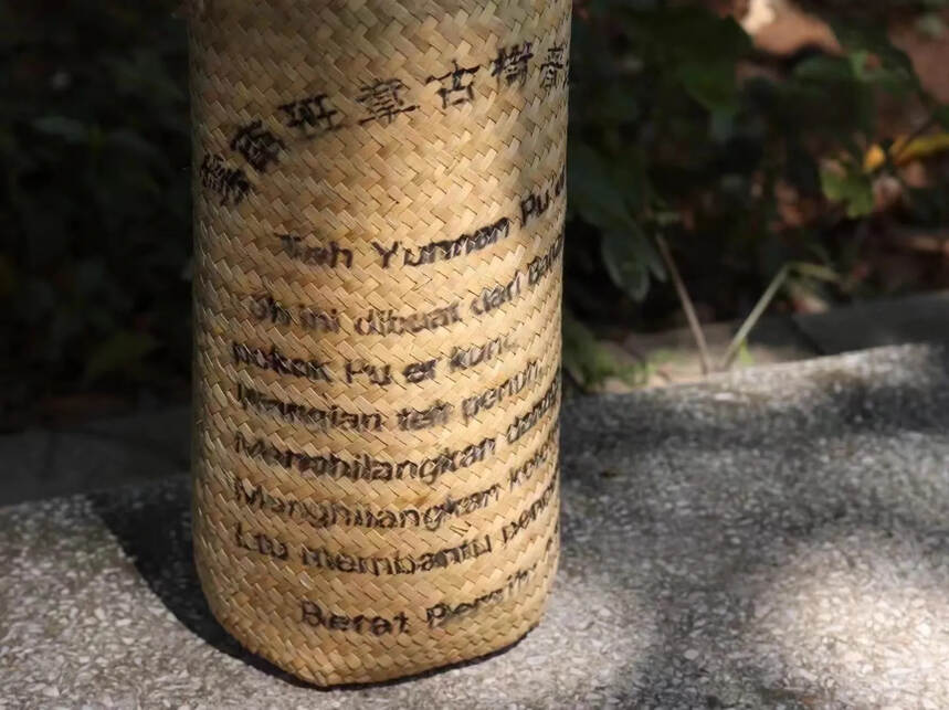 首批1995年云南老班章古树散茶，普洱罕見獨特的包裝