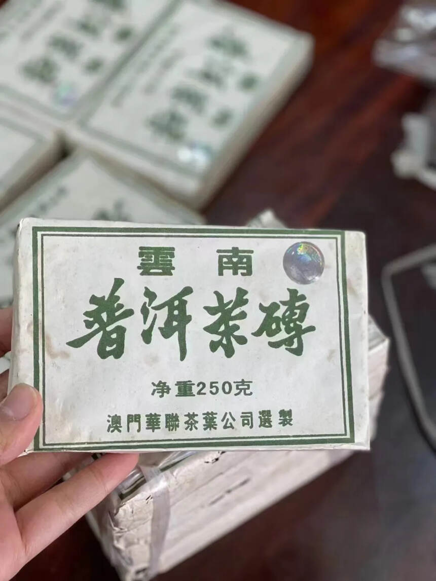 05年澳门华联7541砖烟香纯正，茶砖紧压度适中，仓