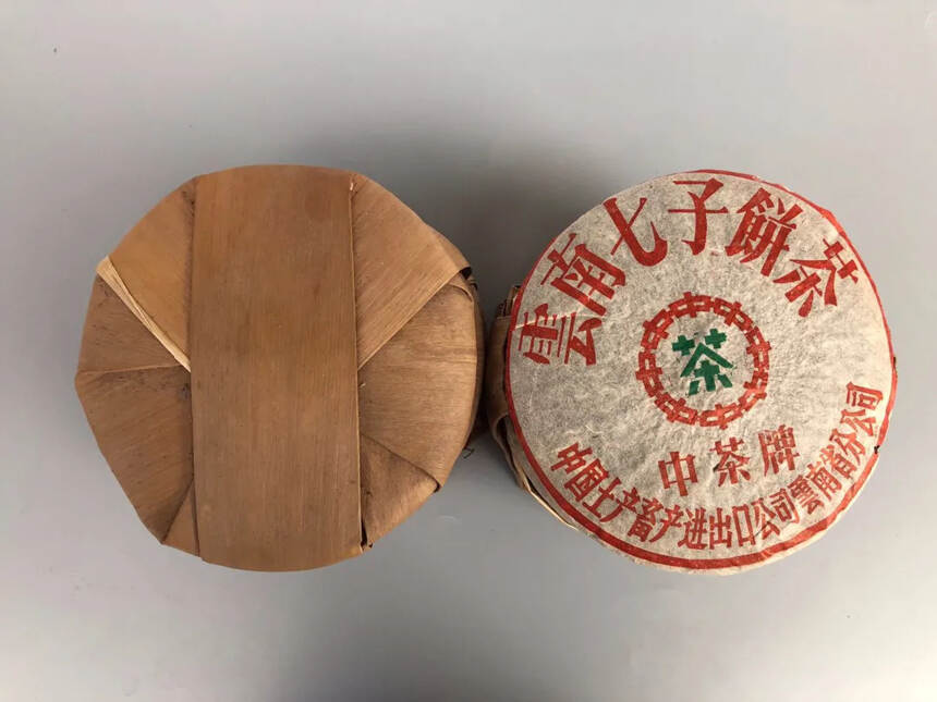 #普洱茶# 91年下关铁饼无内飞熟茶饼。