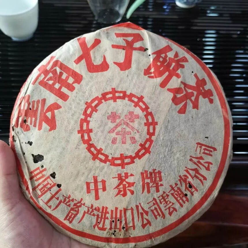 95年中茶牌粉红印白菜老生茶
大益白菜同期原料产品