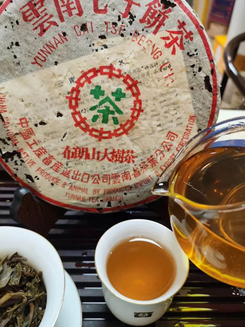 2006年布朗大树茶精选勐海布朗茶区的头春乔木古树茶