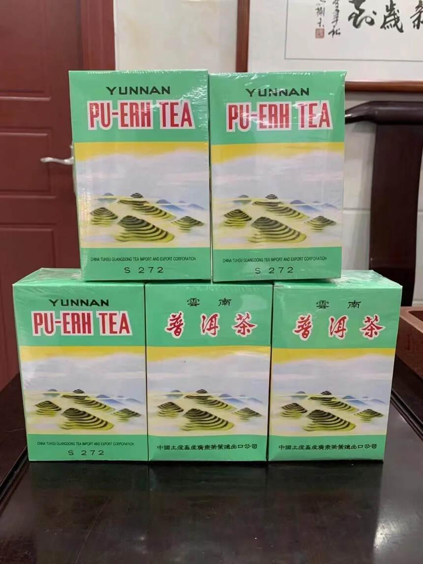 2003年金帆 普洱熟茶，227克/盒，100盒/件