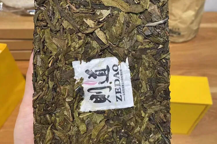 2021年则道•曼松®皇片（生茶）
原料：2019-