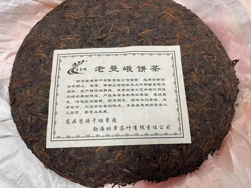 2012年老曼峨龙饼熟茶礼盒。
1000克一盒，非常