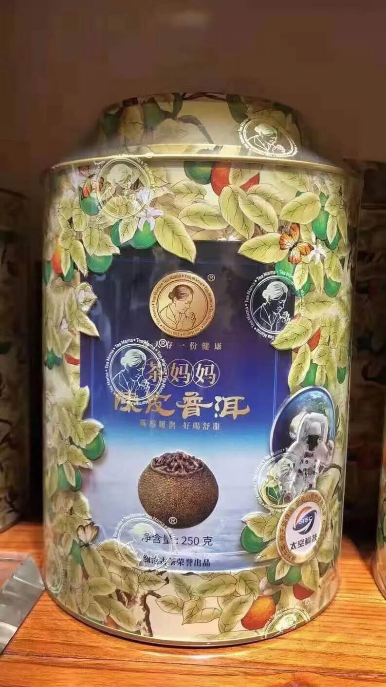 2020年澜沧古树茶妈妈小青柑，250克/罐，一件8