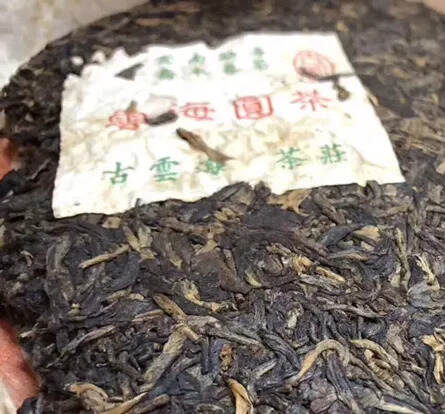 90年代台湾普洱茶名家邓时海监制 云海圆茶青饼，甄选