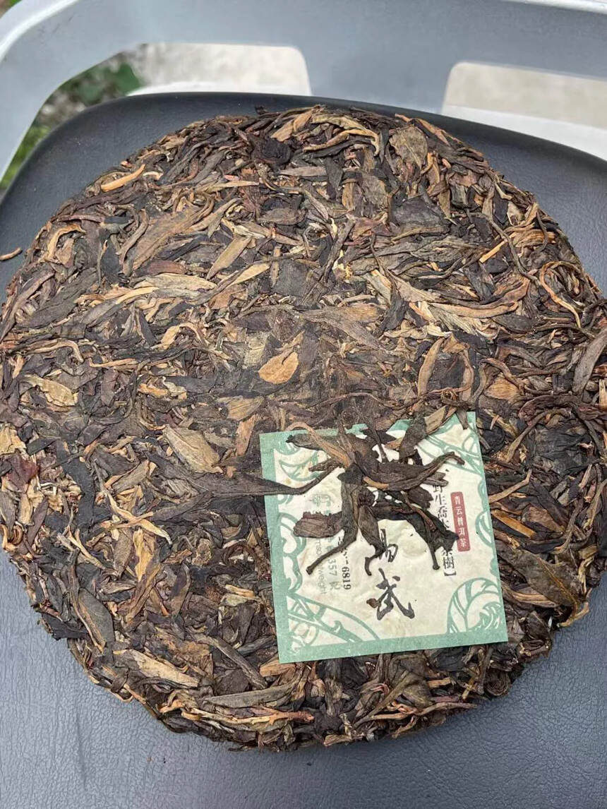 2006年青云茶厂
金易武，357g饼/片，84片竹