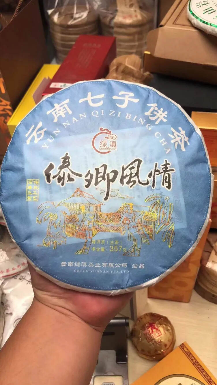 古树纯料，稀缺资源
珍藏好茶，岁月留香
珍藏级茶款倾