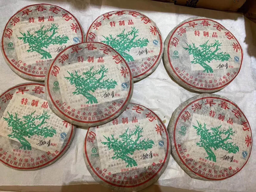 2008年勐海特制品（小八八青）84饼/件，回甘生津