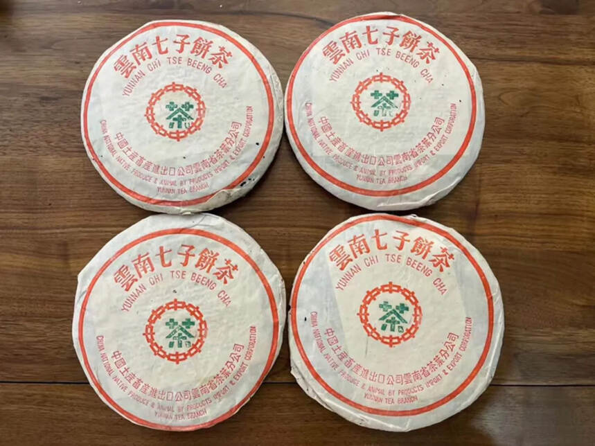 1999年思茅茶厂 绿印 厚草纸 熟茶，357克/饼