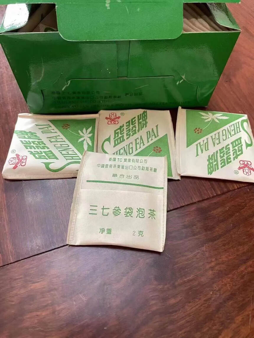 1994年·勐海茶厂联合泰国TC•实业有限公司出品。