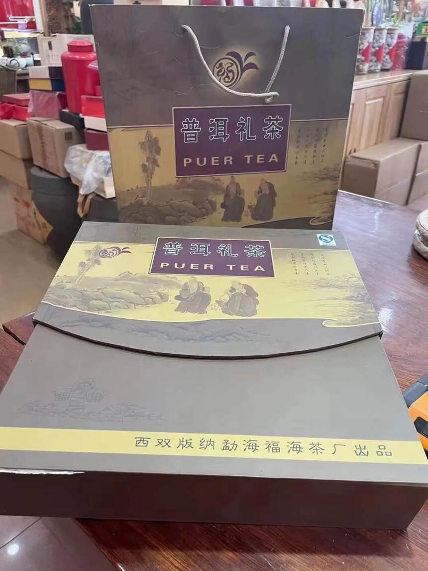 2006年福海生茶，裸装带盒
茶叶保存干净，昆明仓，