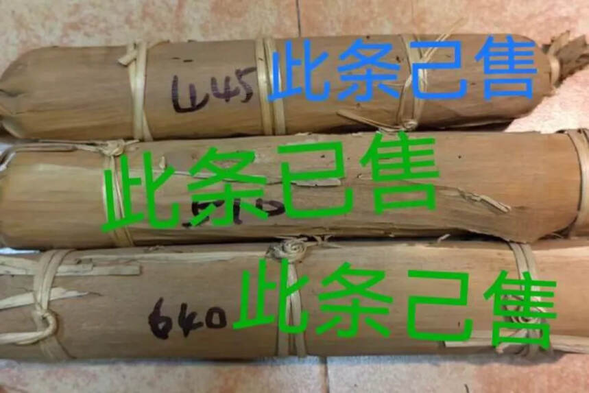 重量从300--600克，90年代班章老竹筒笋皮生茶