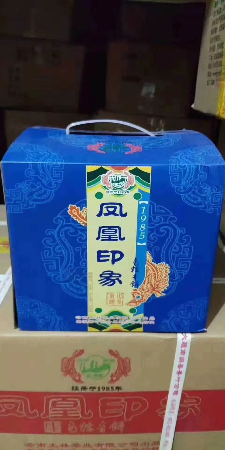 2011年土林茶业有限公司出品，凤凰印象，南糯青饼