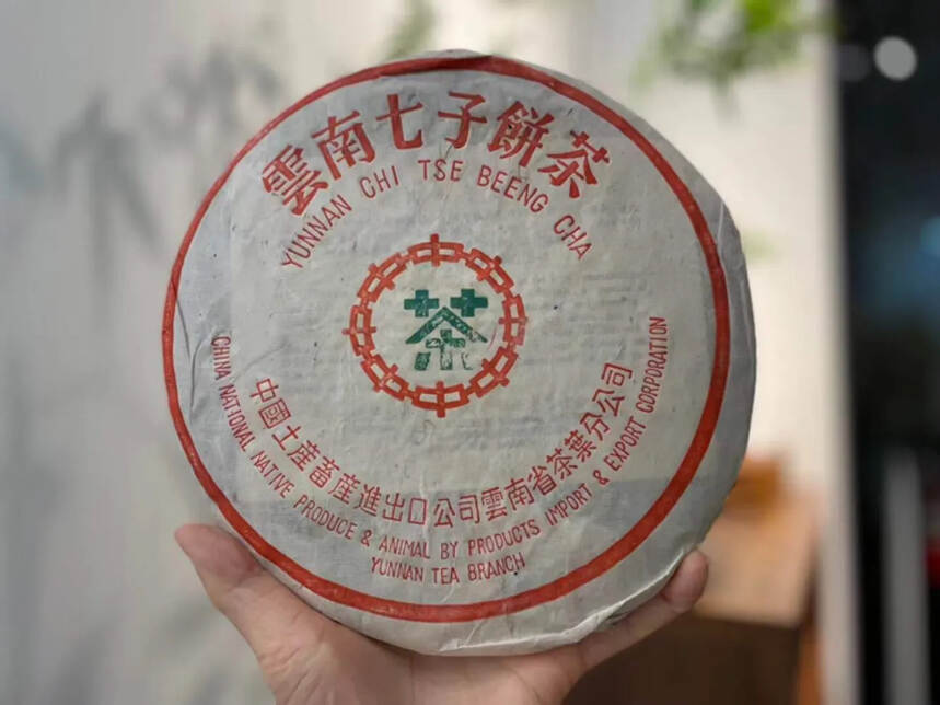 1999年思茅茶厂 绿印 厚草纸 熟茶，357克/饼