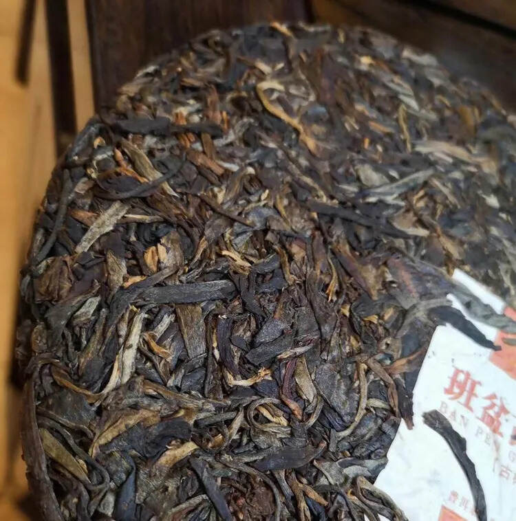 2013年带有微微传神的烟香的班盆古树茶
特点：条索