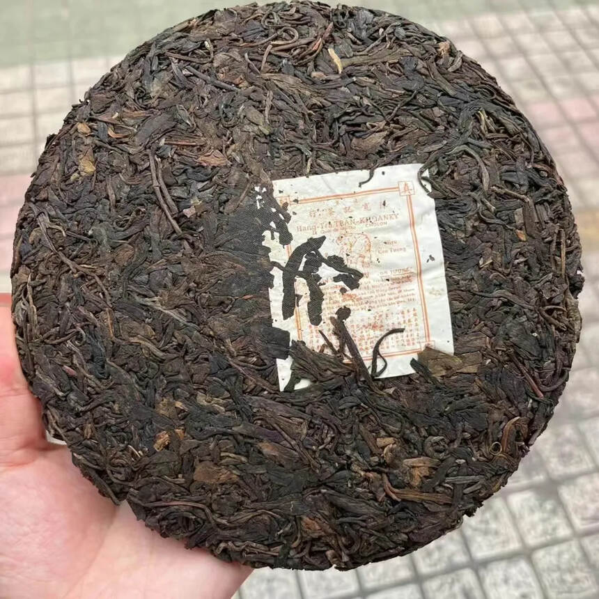 陈宽记大象牌茶饼，也就是早期的同興號圆茶，被香港人称