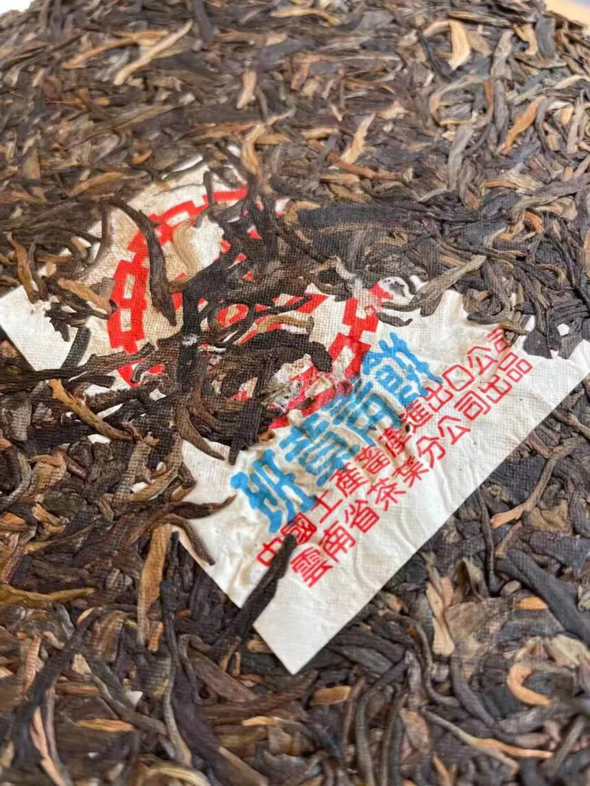 #茶生活# 汤色琥珀红透亮，回甘甜润迅速持久#普洱茶