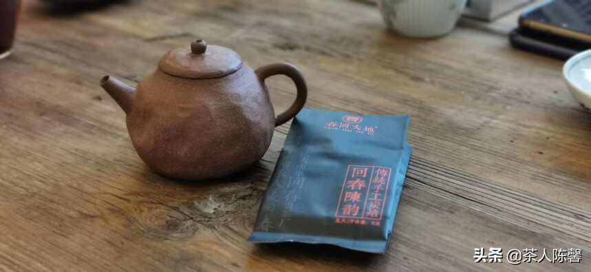 评茶篇——武夷岩茶之陈年老茶