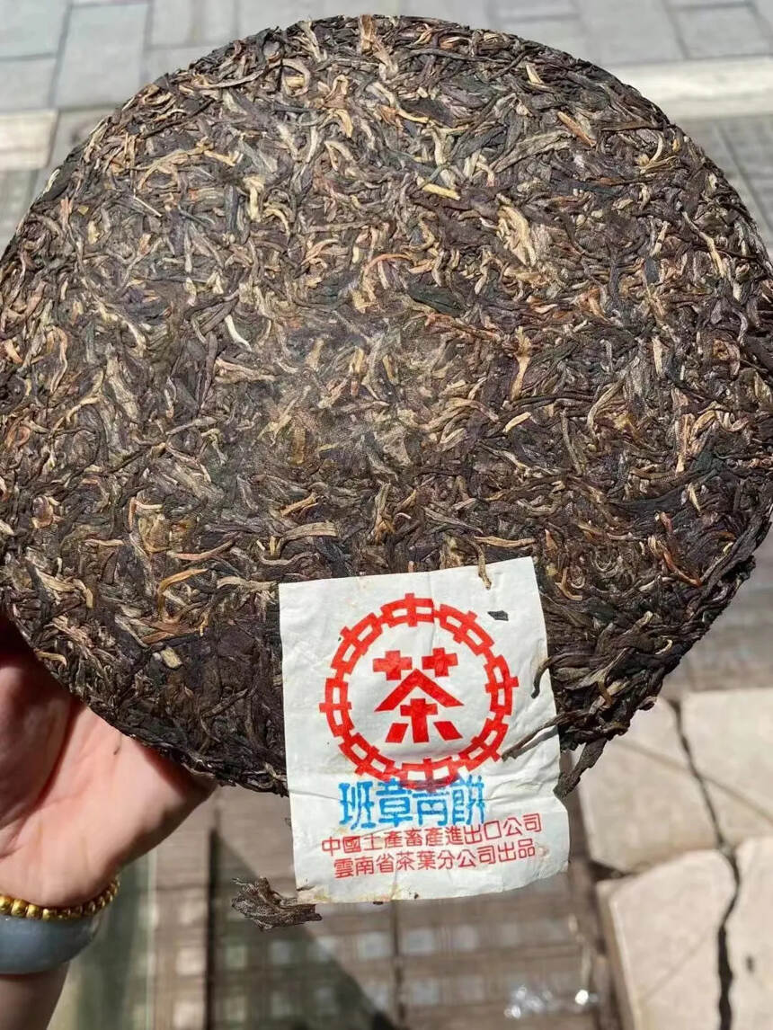 #茶生活# 汤色琥珀红透亮，回甘甜润迅速持久#普洱茶