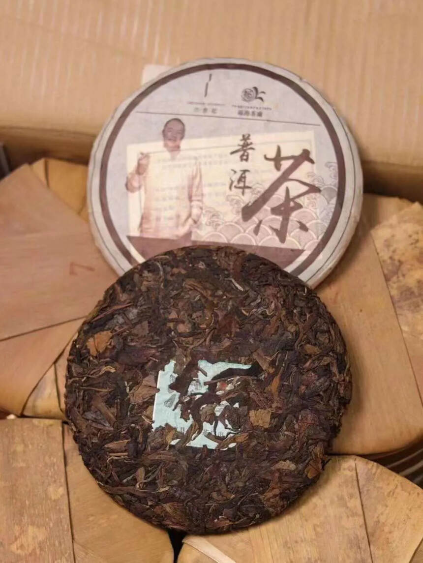 ??2012年福海茶厂明星产品?精选布朗山核心产区班