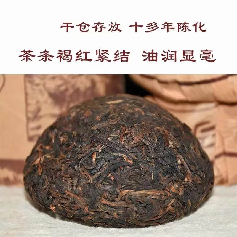 2007年下关马背驼生沱茶500克，一条5沱