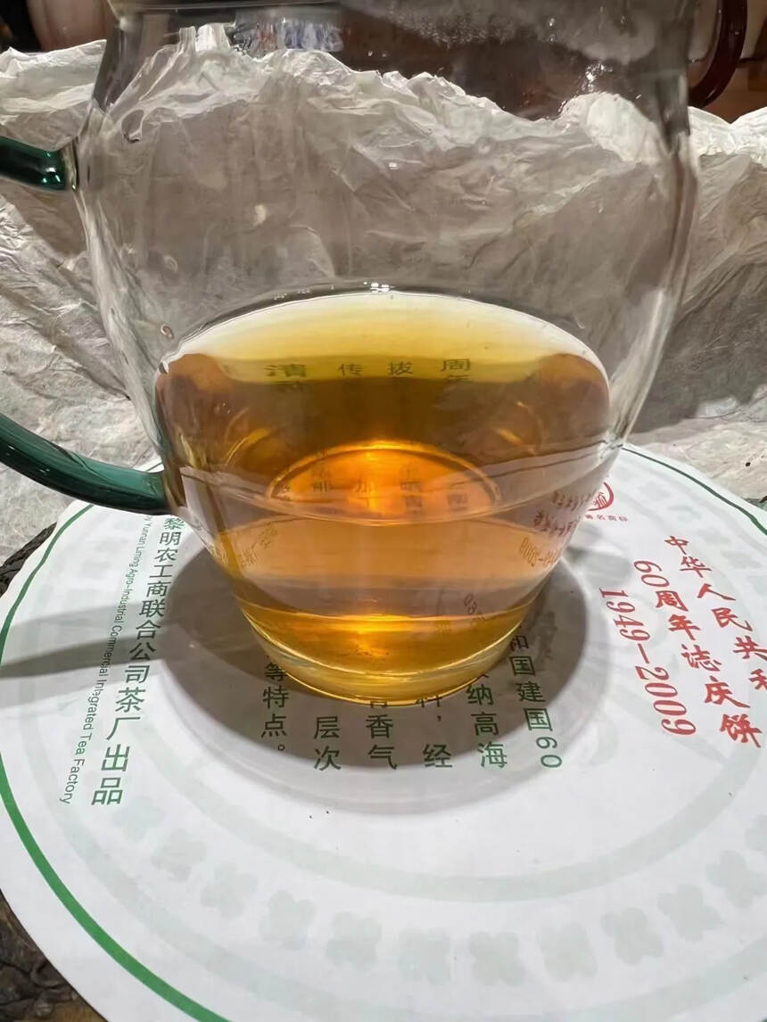 黎明茶厂 八角亭09年生茶