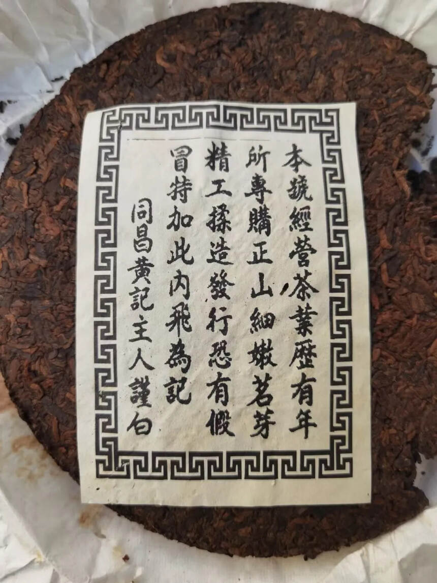 纯干仓老熟茶。“茶皇”是全部由金黄色的芽头组成，色泽