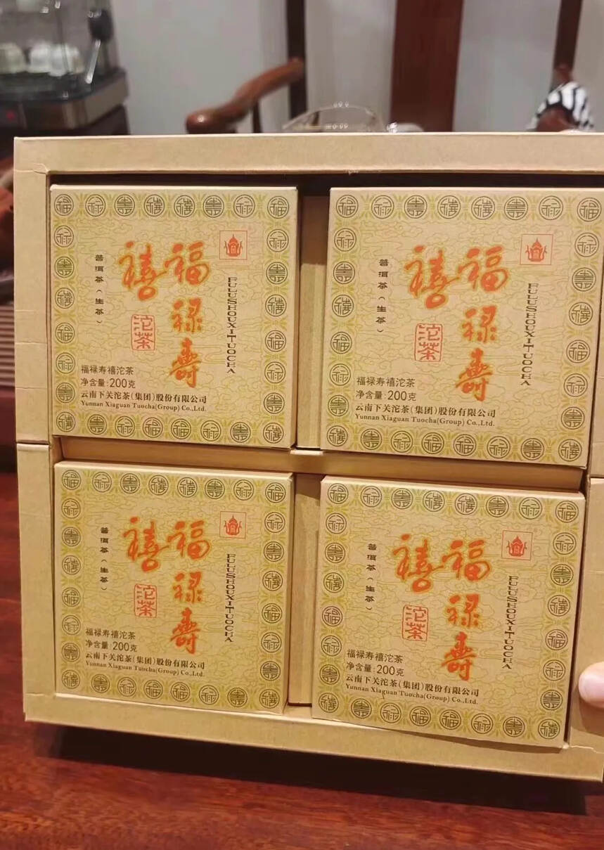 2015年福禄寿禧沱#北京头条# #普洱茶# #茶生