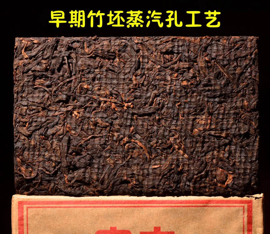 96年中土熟砖！早期的易武料！陈香，软，润，糯，甜！