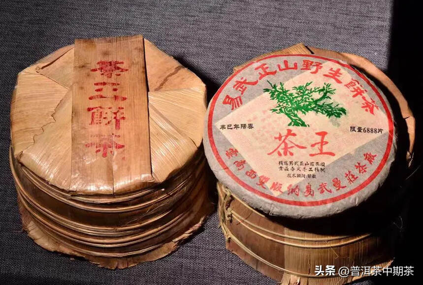 2004年易武正山茶王青饼357克，一提7片，选用易