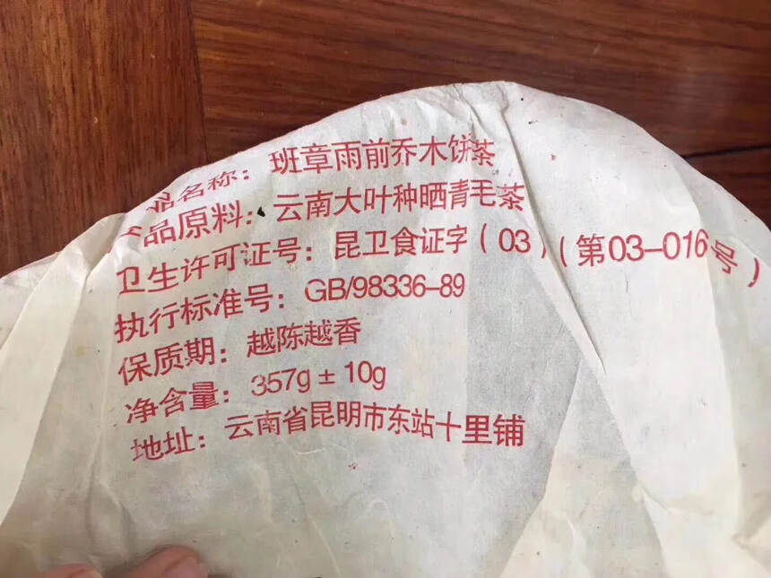 有一款品一次就足以深深打动心弦的好茶 在这个多雨的季