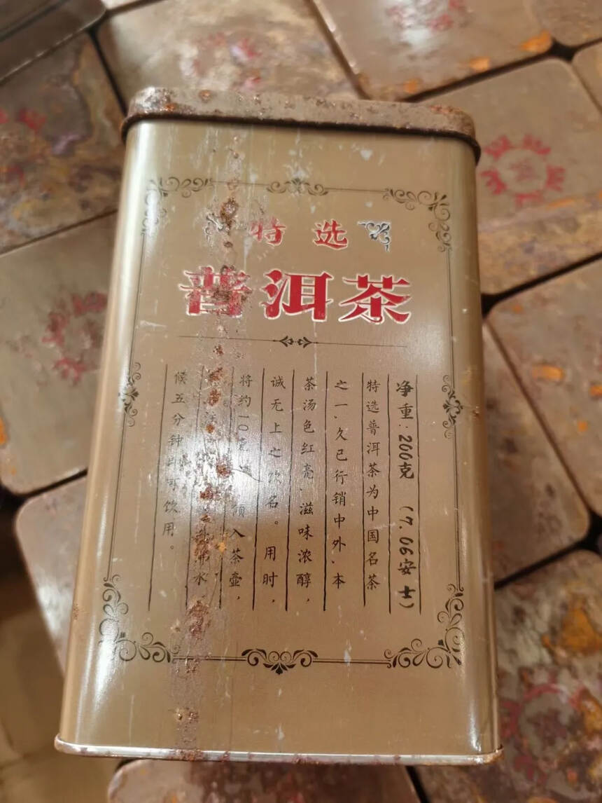八十年代 | 义锦祥記经典大叶老黄片生茶超正的杏仁香