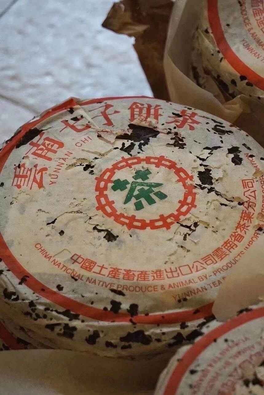 2003年309批次7542青饼勐海味。2003年3