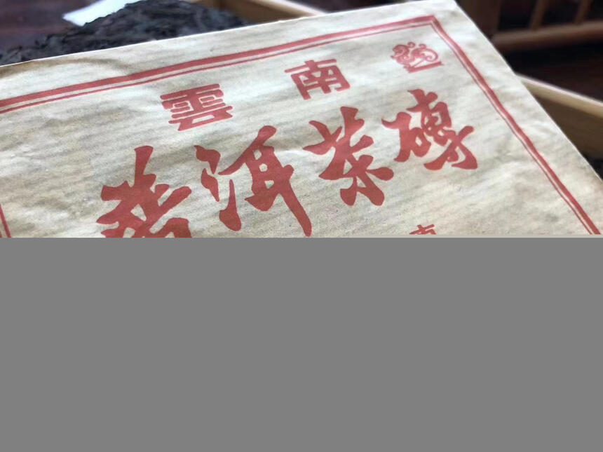 97年【格纹纸?吉幸?7581熟砖】97年【格纹纸?