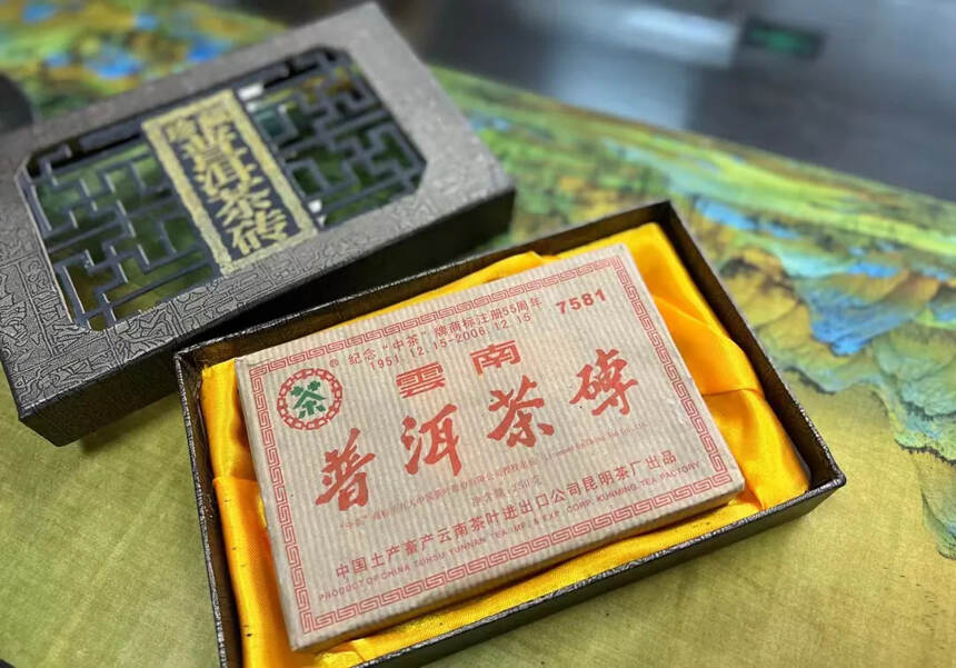 2006年的中茶7581熟砖茶#普洱茶# #茶生活#