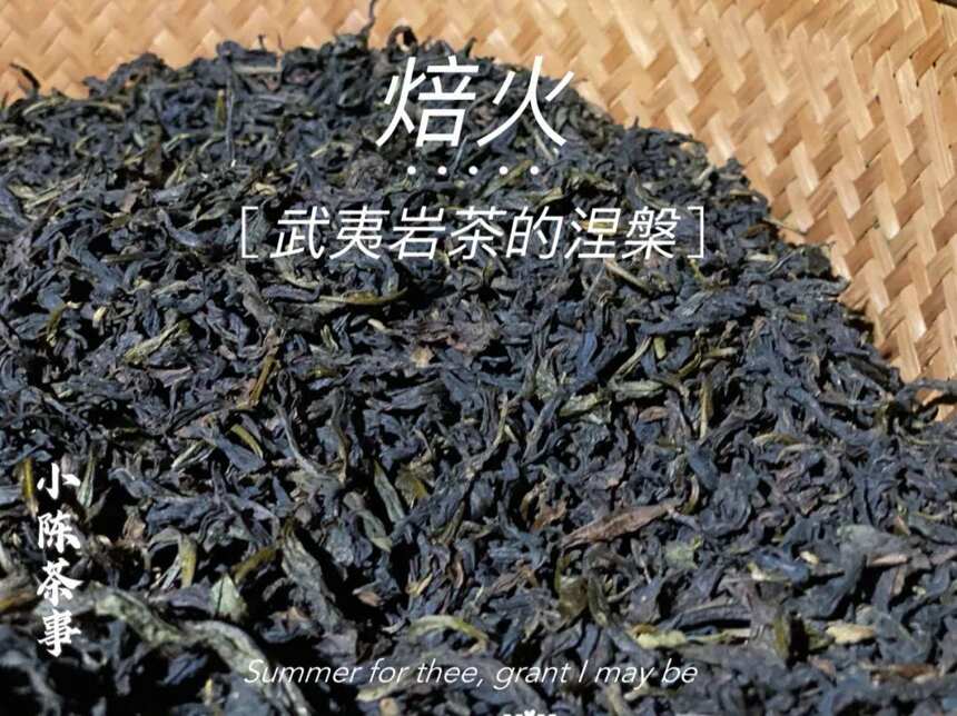 我这里有牛栏坑肉桂，随便跟你换一泡这纸箱里的今年的茶，如何？