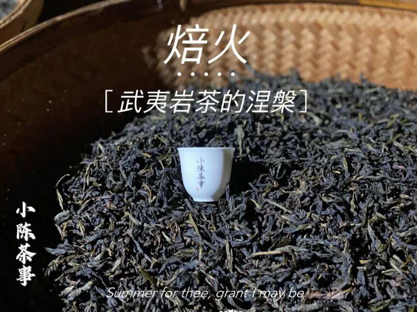 我这里有牛栏坑肉桂，随便跟你换一泡这纸箱里的今年的茶，如何？