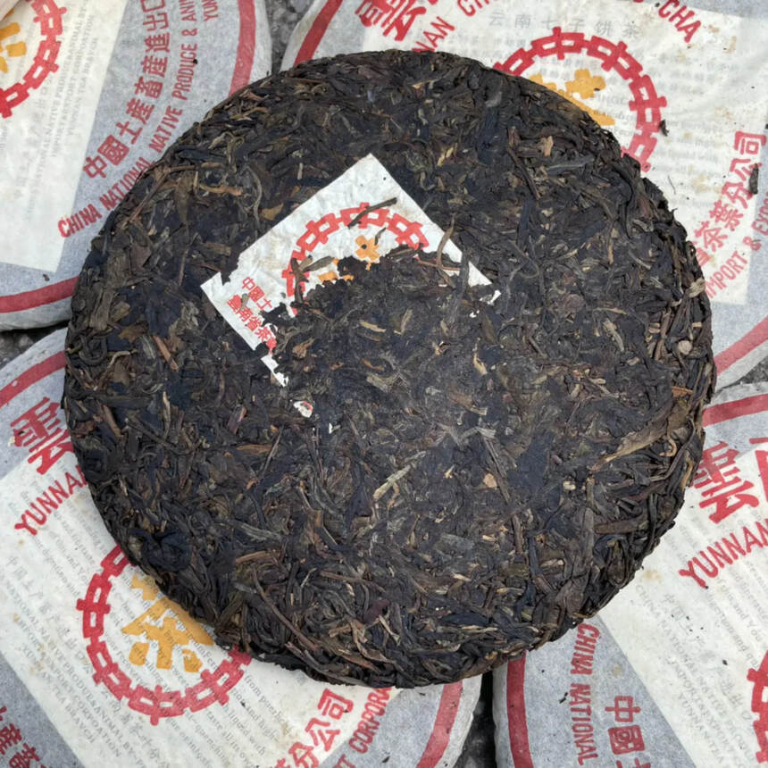02年小黄印8582生茶茶芽比例合适汤质表现出活泼爽