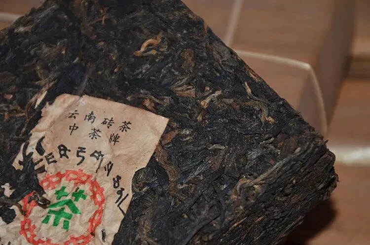 七十年代文革老生砖500克，勐海茶厂出品。班章料，一