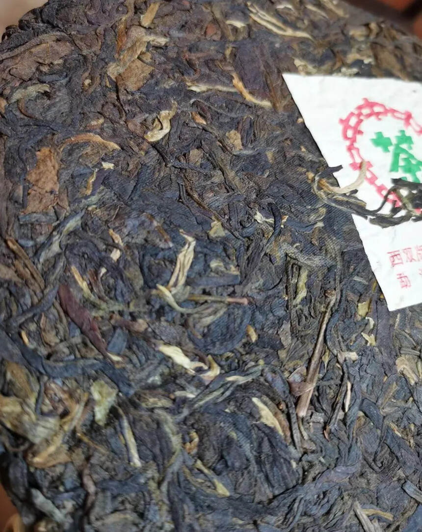 2000年中茶绿印#普洱茶# #茶生活# #茶#