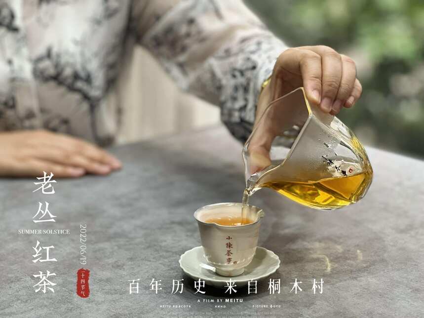 红茶可以用保温杯泡吗？5个真相一次性说清楚，看完就做决定了