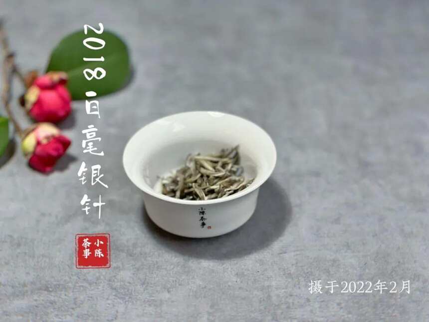 白茶、岩茶、红茶的正确茶水比例，一次性公开，看看你喝对了吗？