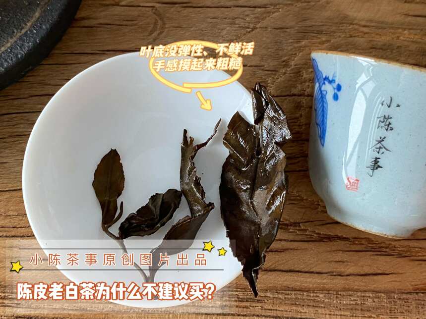 白茶饼的5个挑选技巧，不懂这些，你可能永远喝不到真正的好白茶