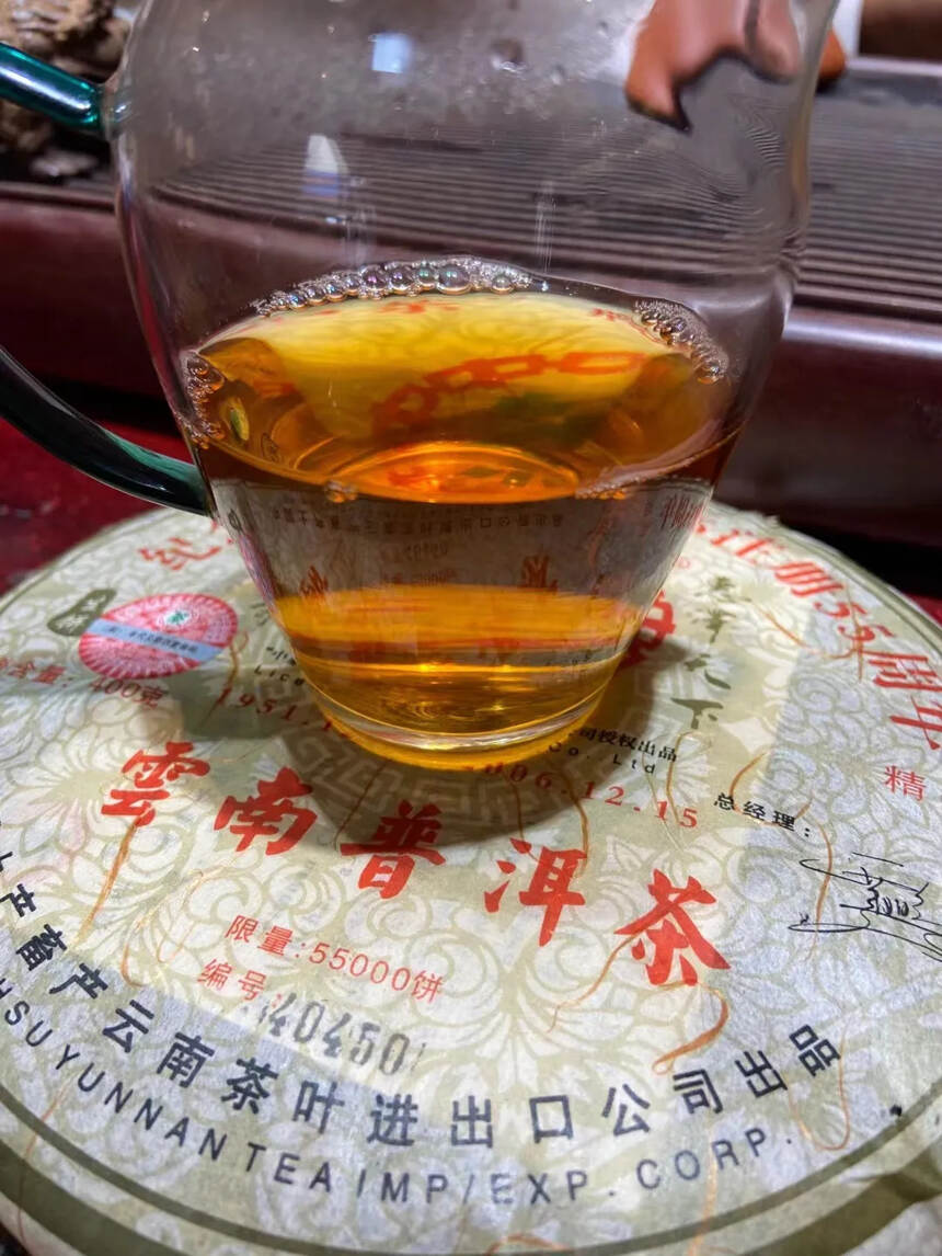 中茶念茶400克饼生茶2006年纪念“中茶”牌商标注